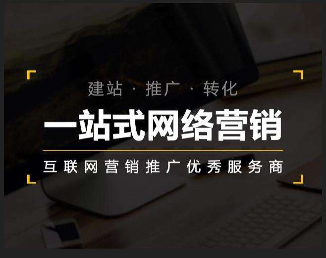 宝塔企业如何怎么利用网络推广抓取潜在客户