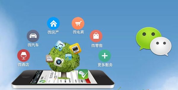 宝塔分析企业微信公众号平台开发的优势有哪些？