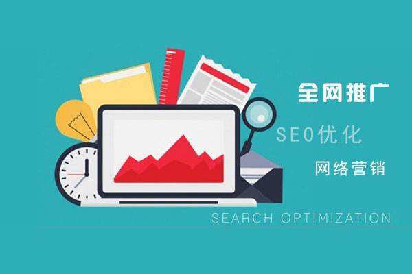 宝塔网络推广公司总结企业网站的几点推广策略