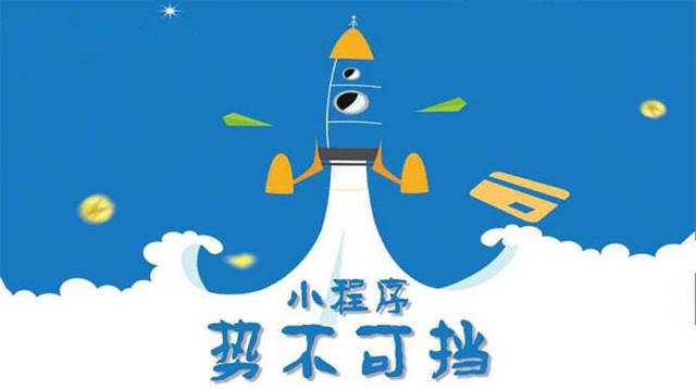 宝塔微信小程序开发如何助力传统零售商突破经营难题
