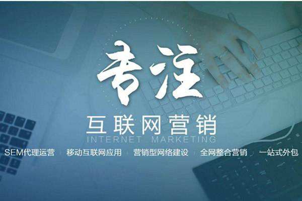 宝塔电商行业做网络推广需要具备的条件有哪些