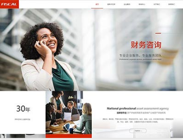 宝塔金融财务
