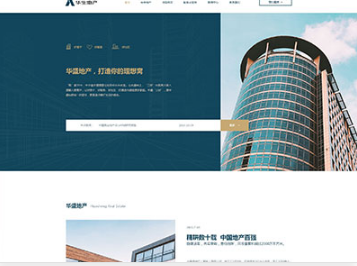 宝塔华盛地产，打造你的理想窝